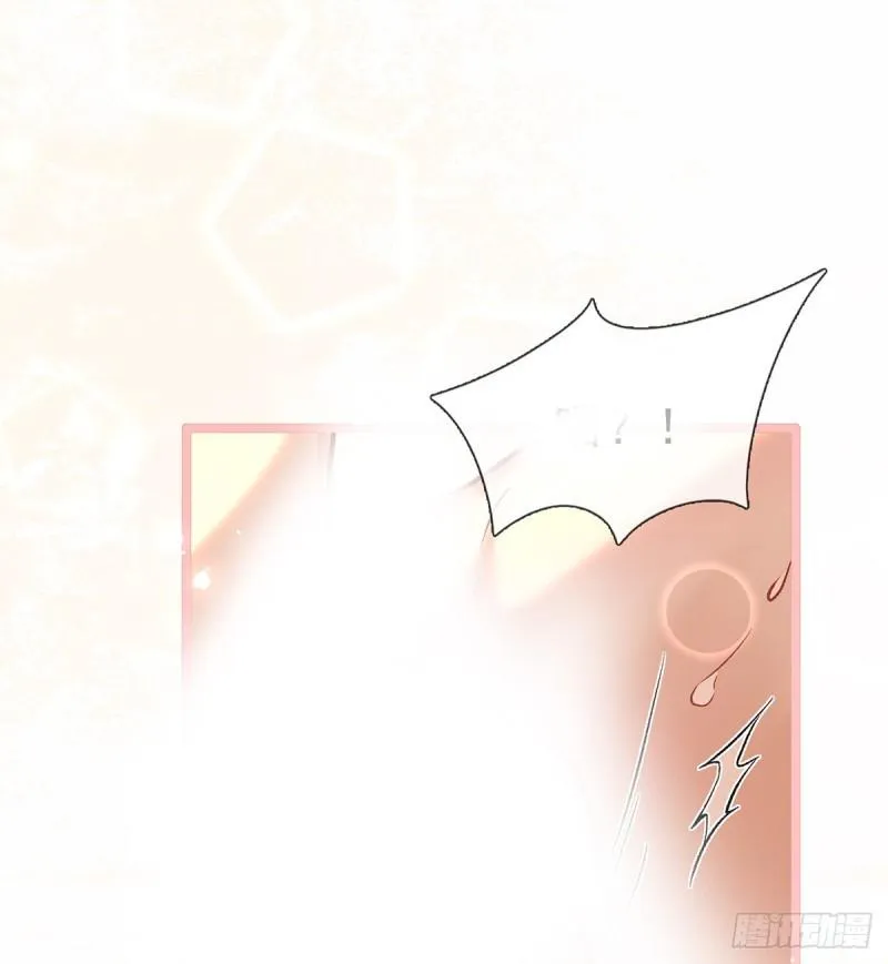 还怀疑吗？ 第29页