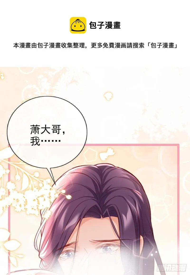 还怀疑吗？ 第41页