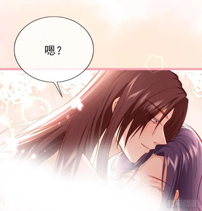还怀疑吗？ 第48页
