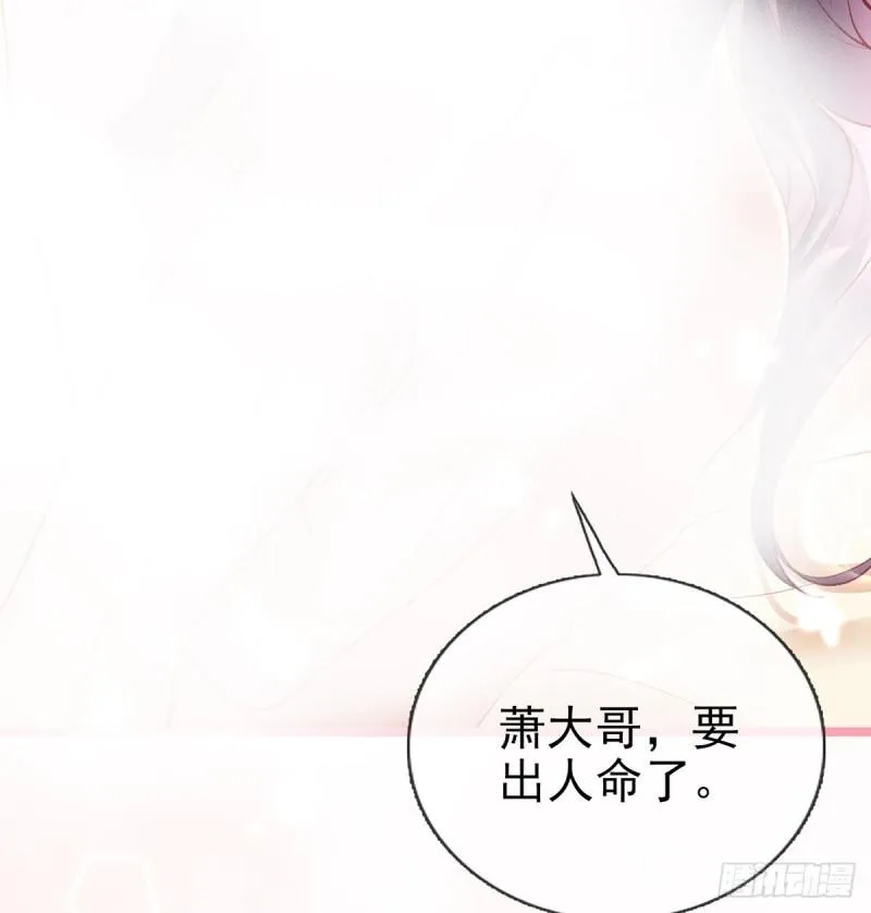 还怀疑吗？ 第49页