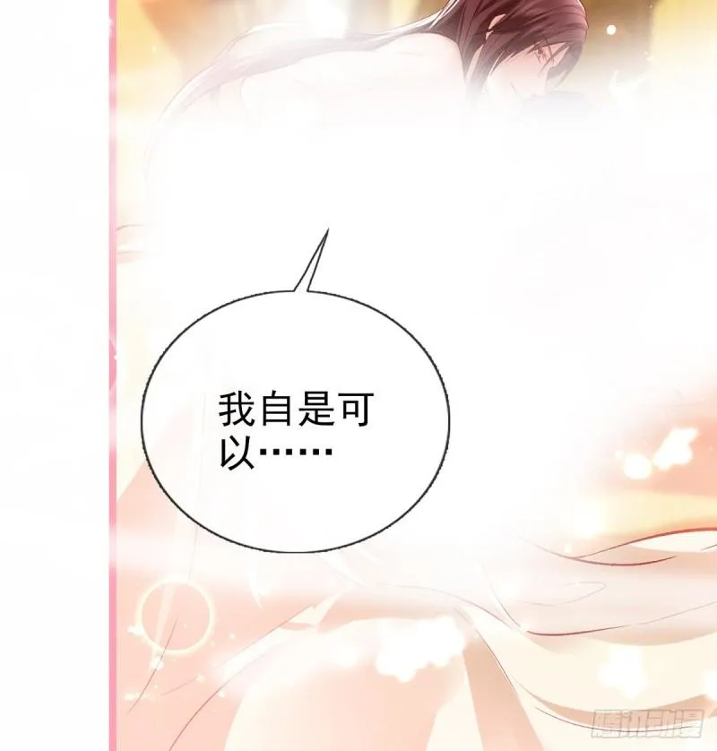还怀疑吗？ 第53页