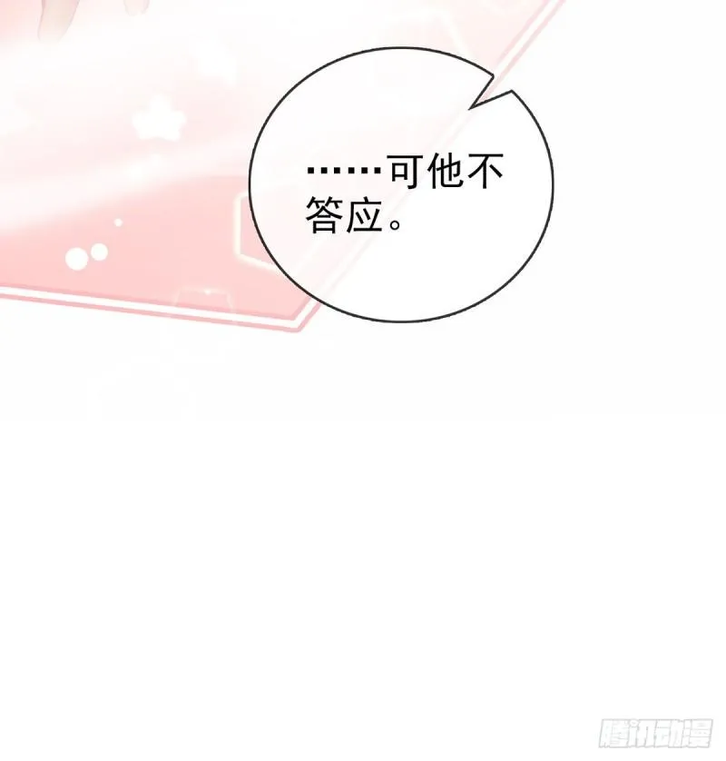 还怀疑吗？ 第55页