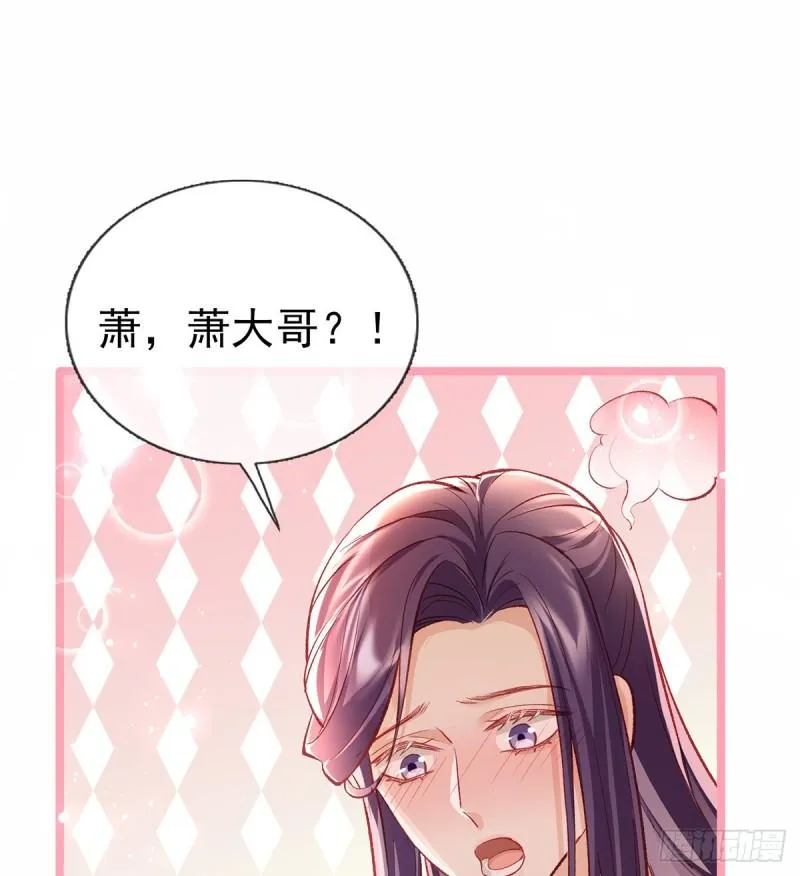 还怀疑吗？ 第56页