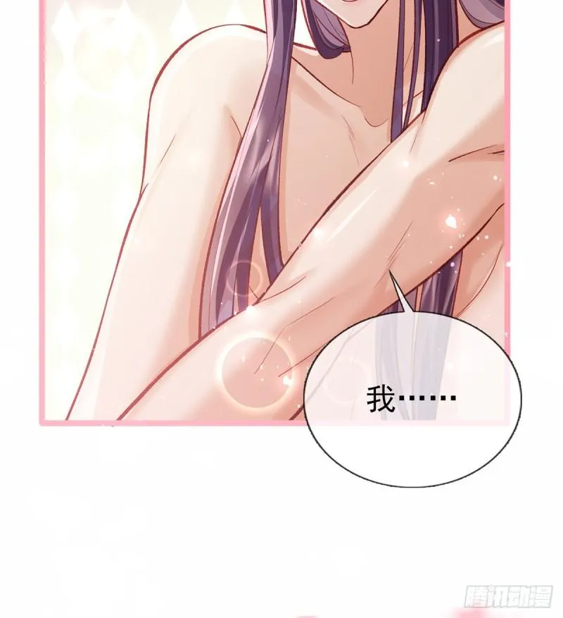 还怀疑吗？ 第57页