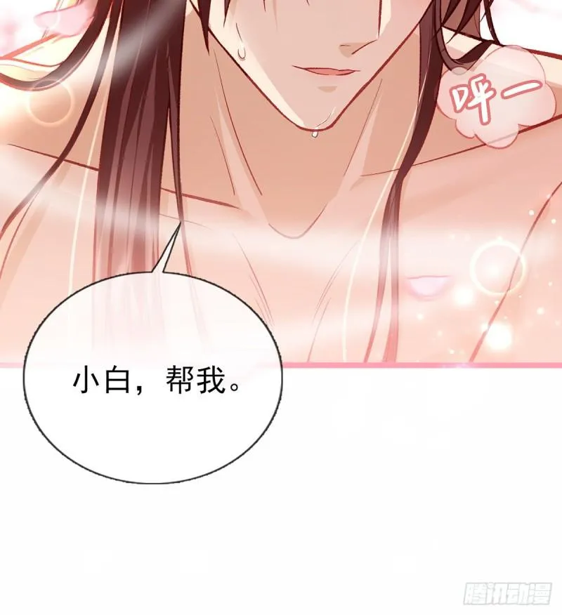 还怀疑吗？ 第59页