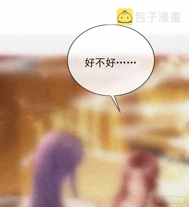 还怀疑吗？ 第60页