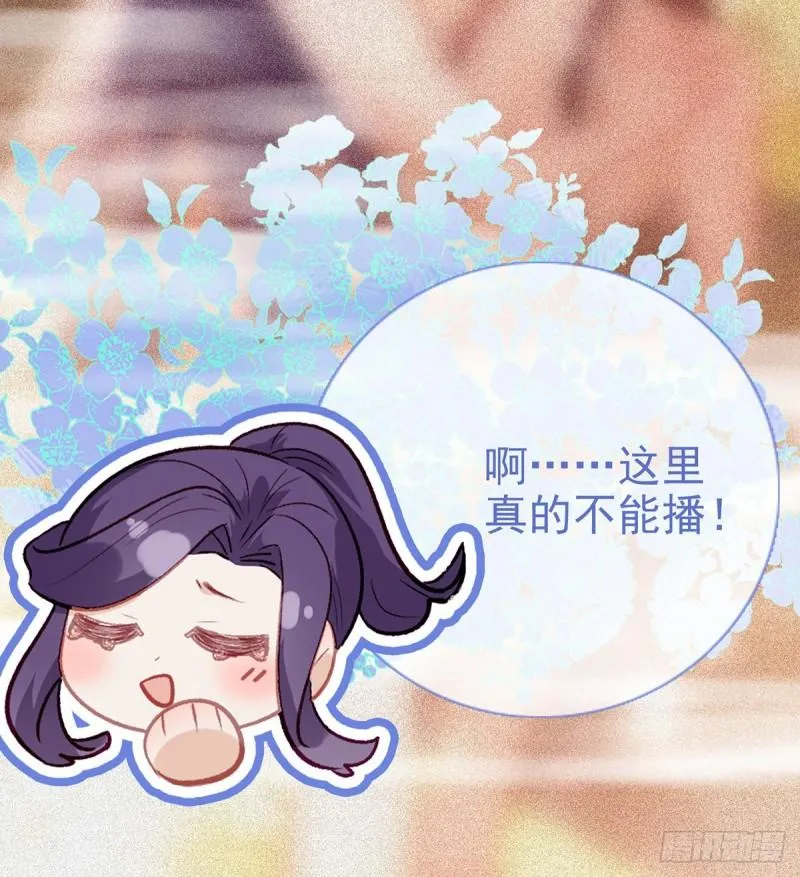 还怀疑吗？ 第61页