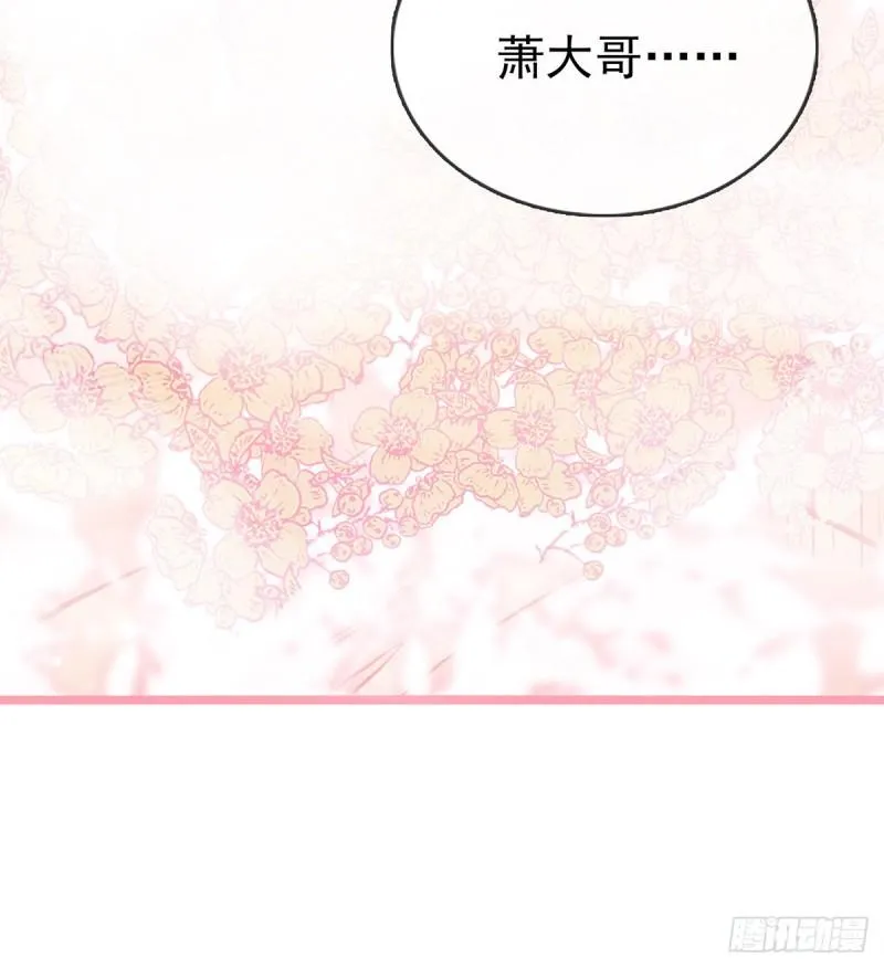 还怀疑吗？ 第66页