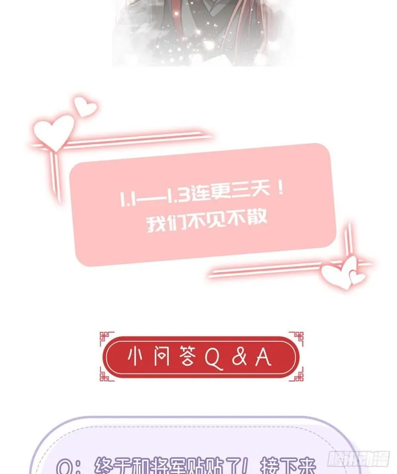 还怀疑吗？ 第72页