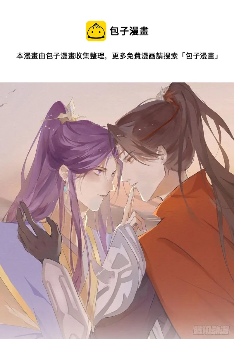 后悔也来不及了！ 第1页