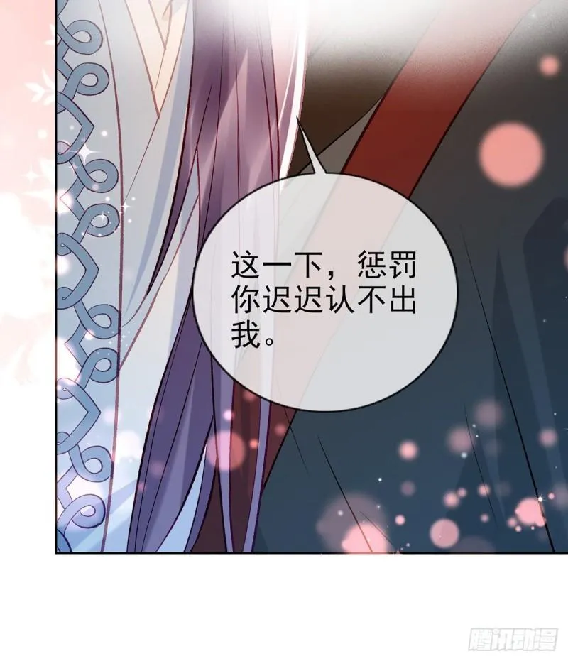 后悔也来不及了！ 第17页