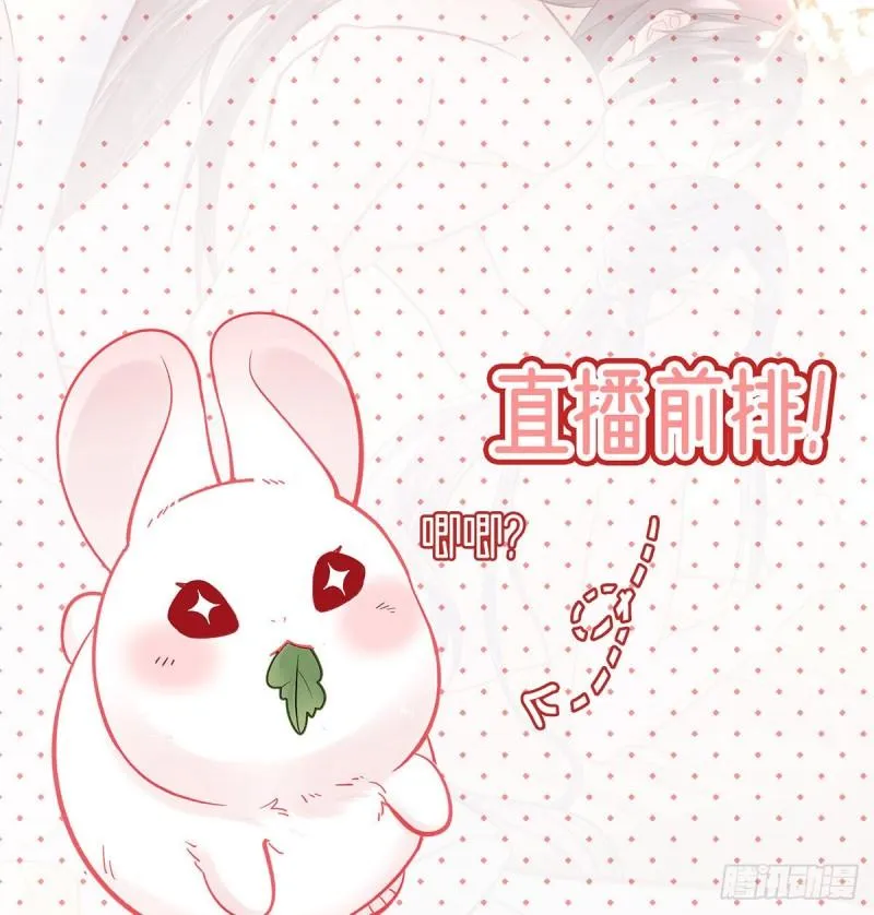 后悔也来不及了！ 第58页