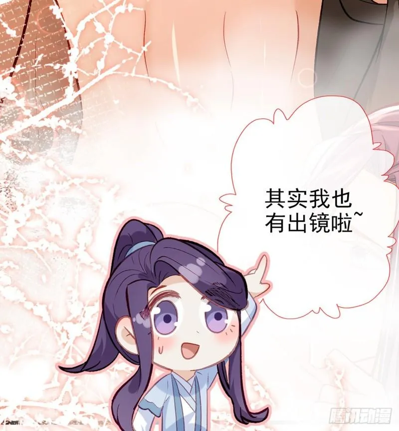 后悔也来不及了！ 第67页