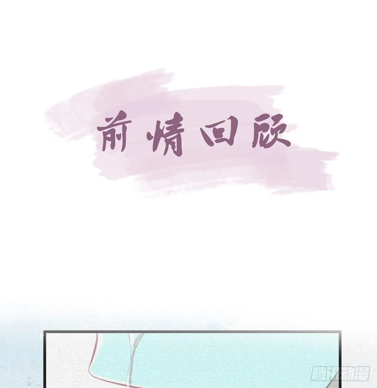 要你抱着睡 第4页