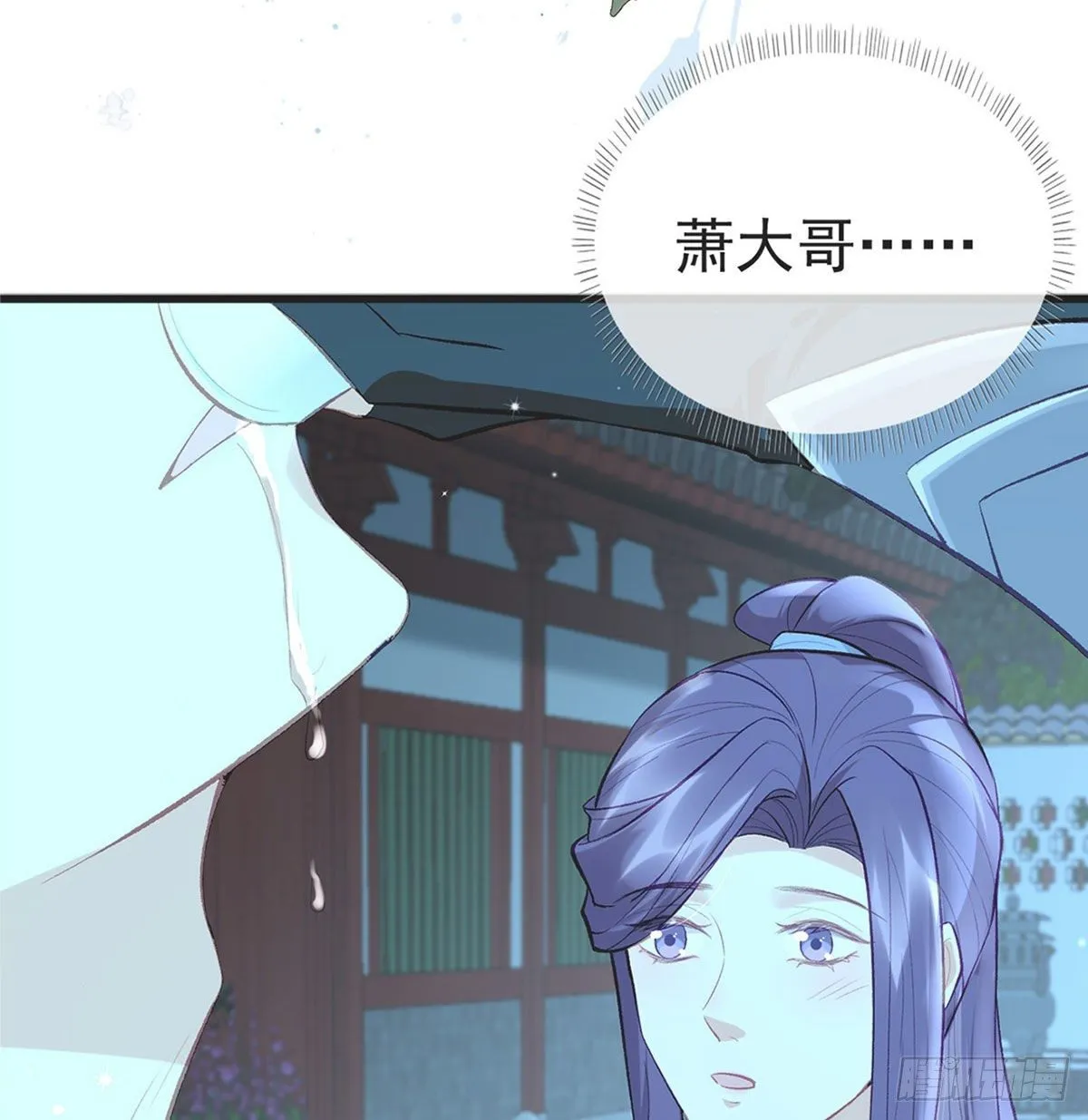 要你抱着睡 第9页
