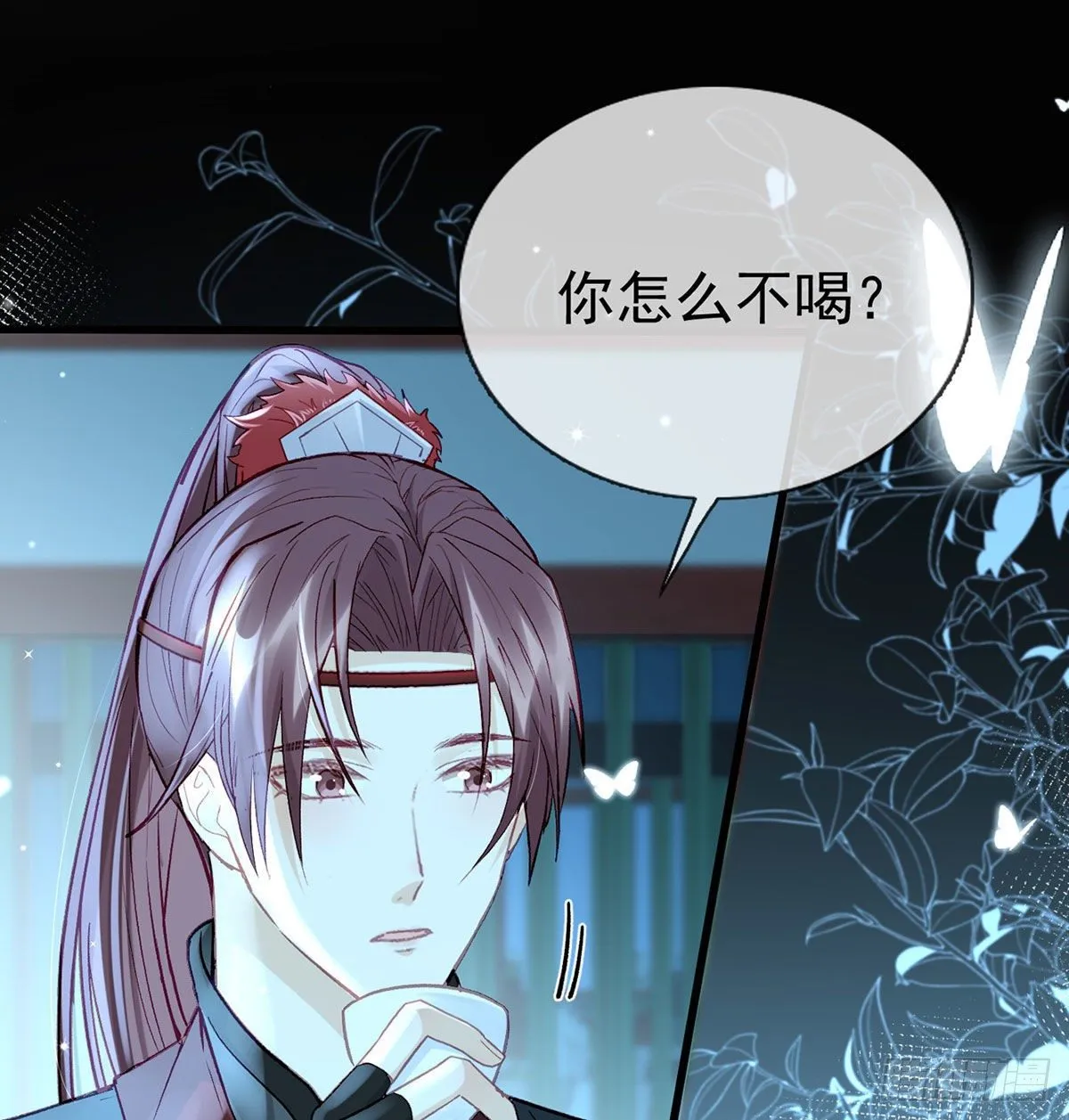 要你抱着睡 第12页