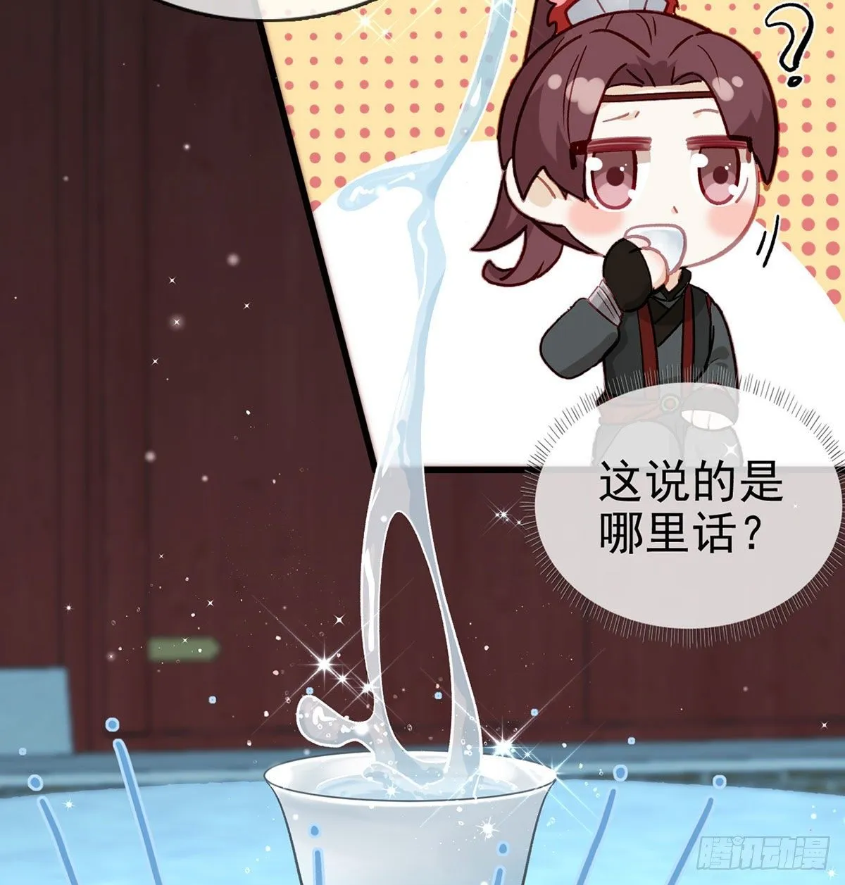 要你抱着睡 第17页