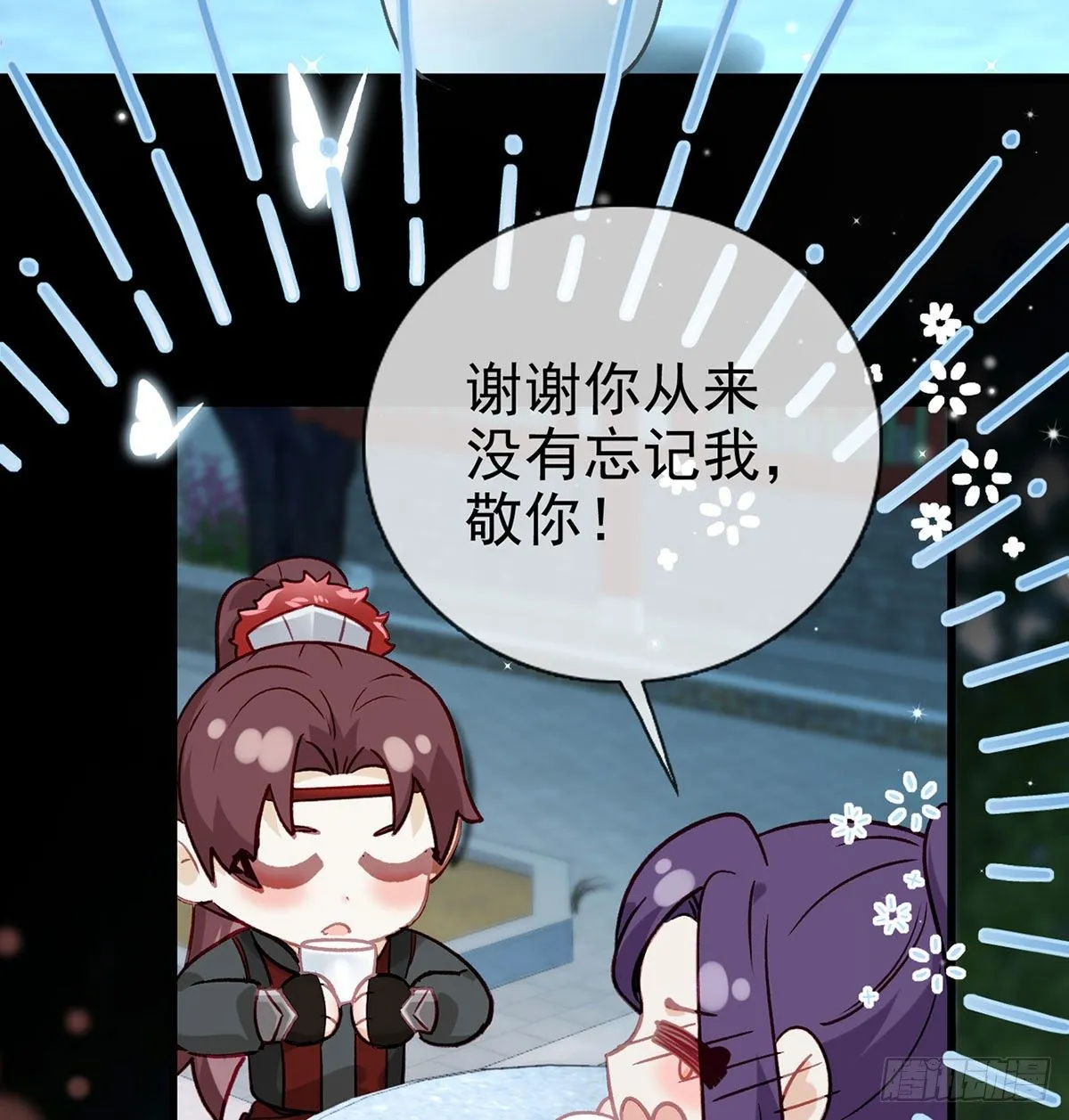 要你抱着睡 第18页