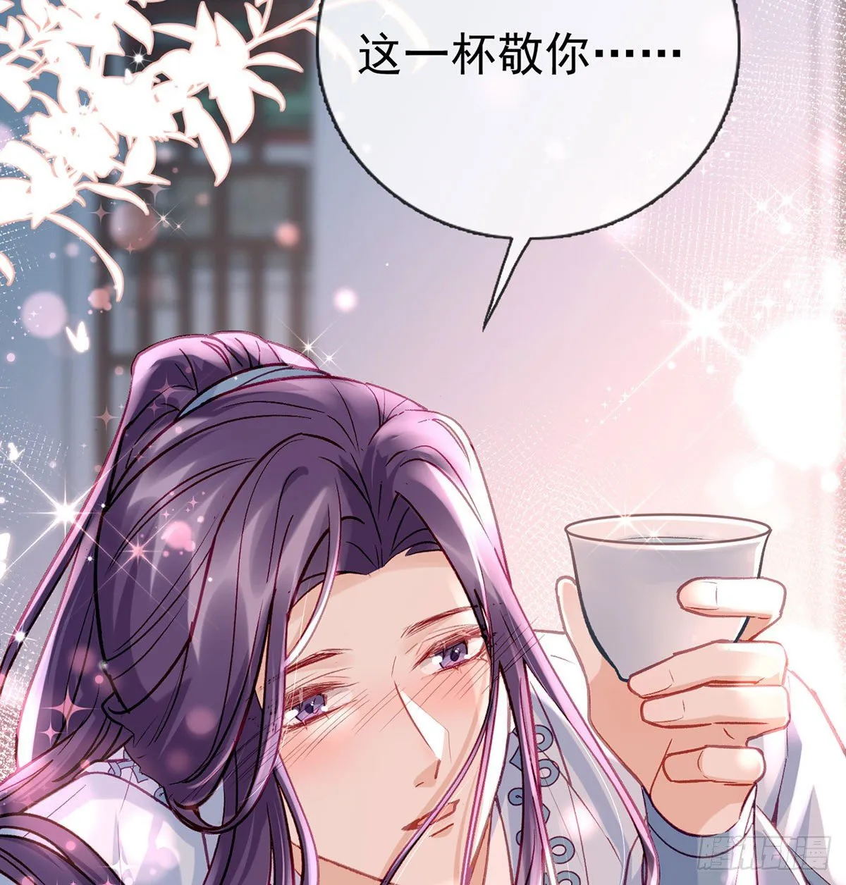 要你抱着睡 第20页