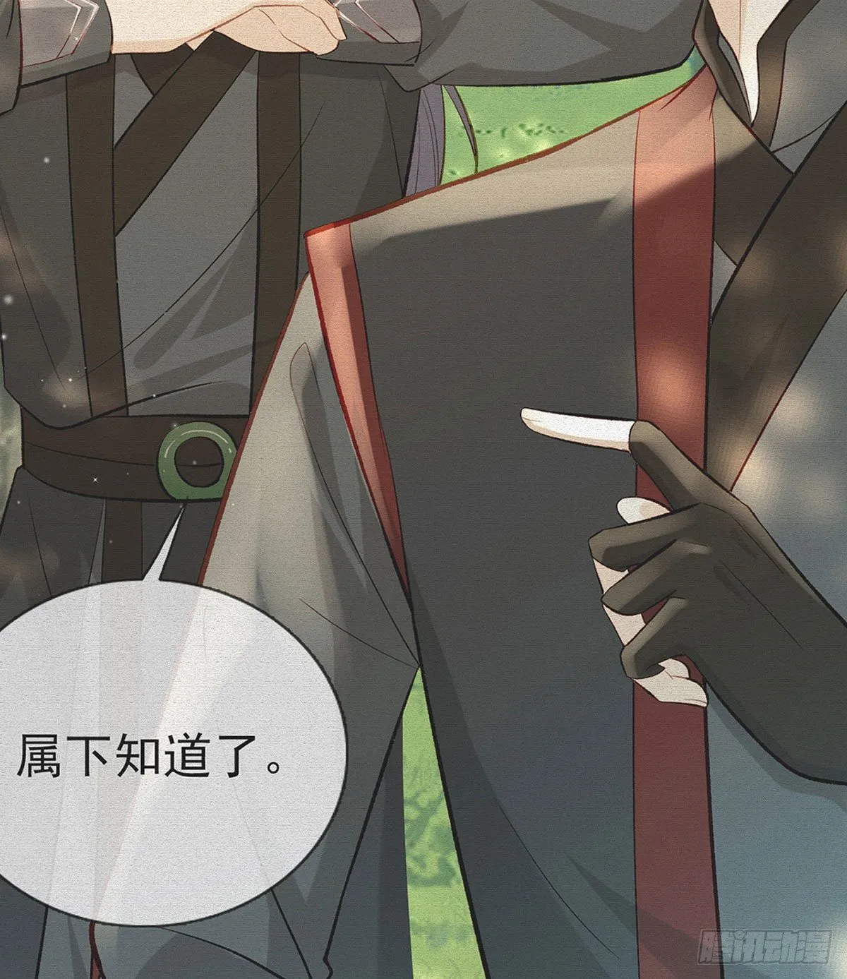 麒王现身！ 第6页