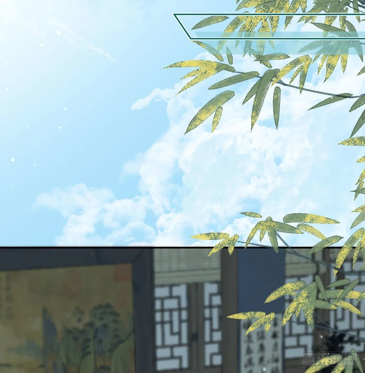 麒王现身！ 第12页