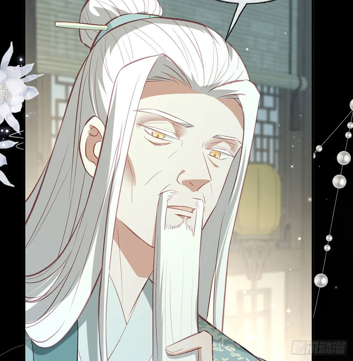 麒王现身！ 第16页