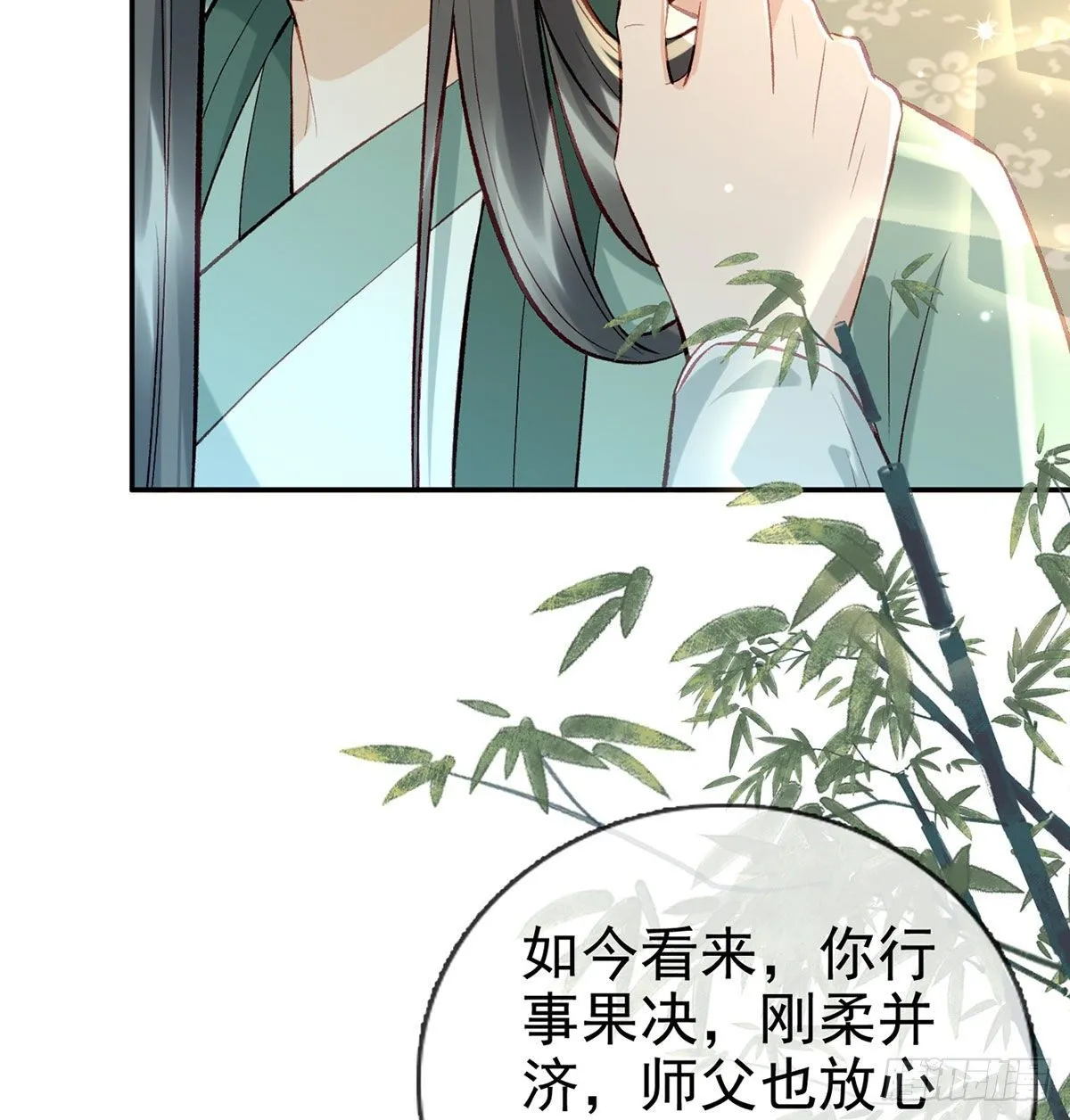 麒王现身！ 第24页