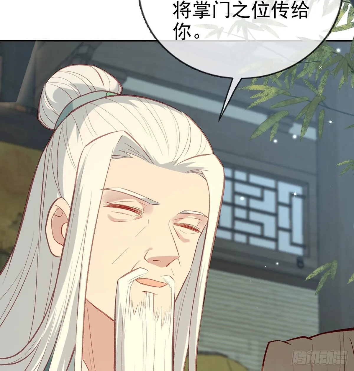 麒王现身！ 第25页