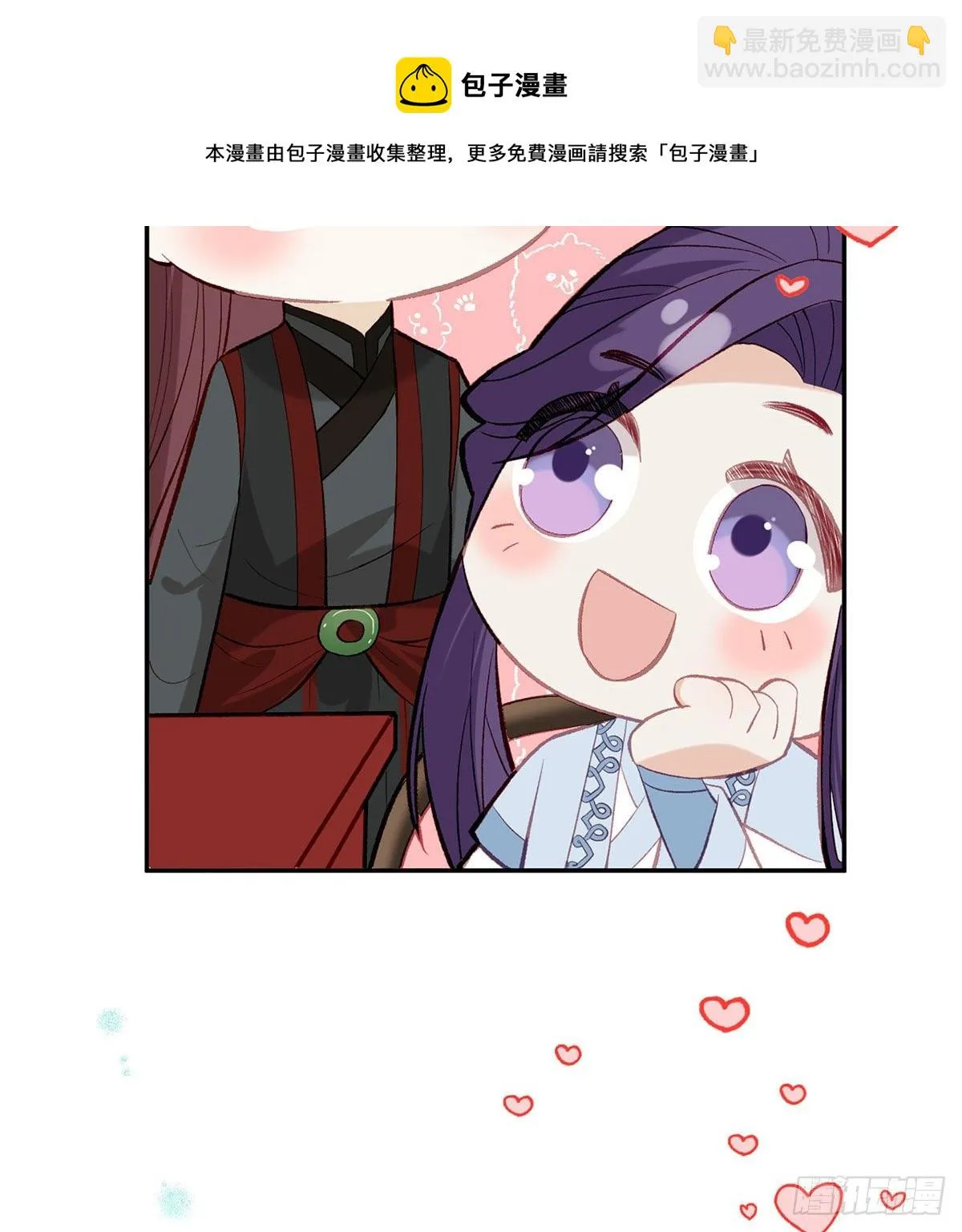 麒王现身！ 第36页
