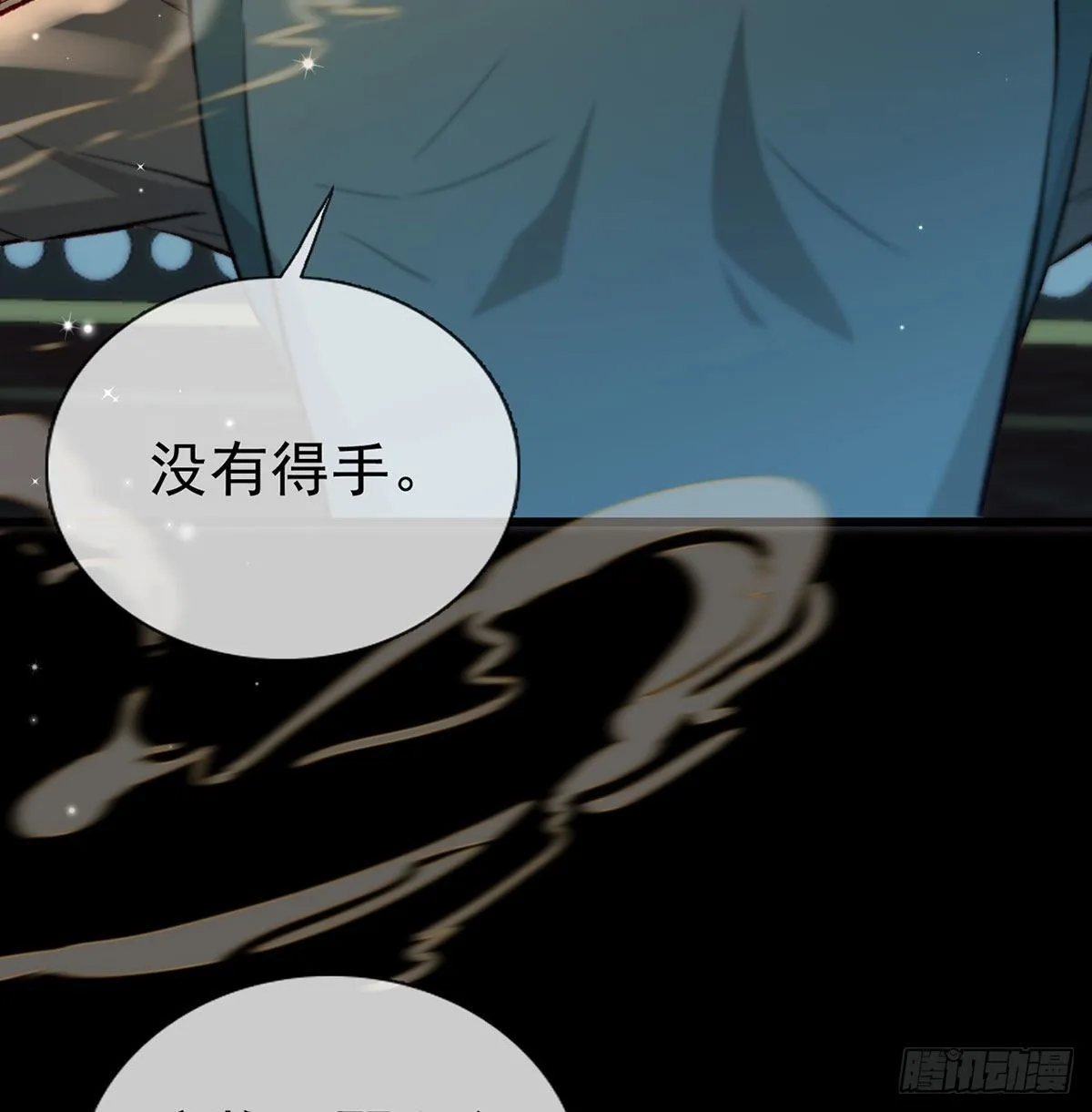 麒王现身！ 第42页