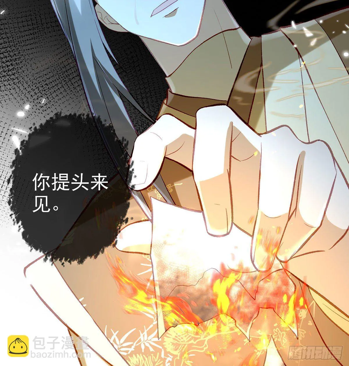麒王现身！ 第62页
