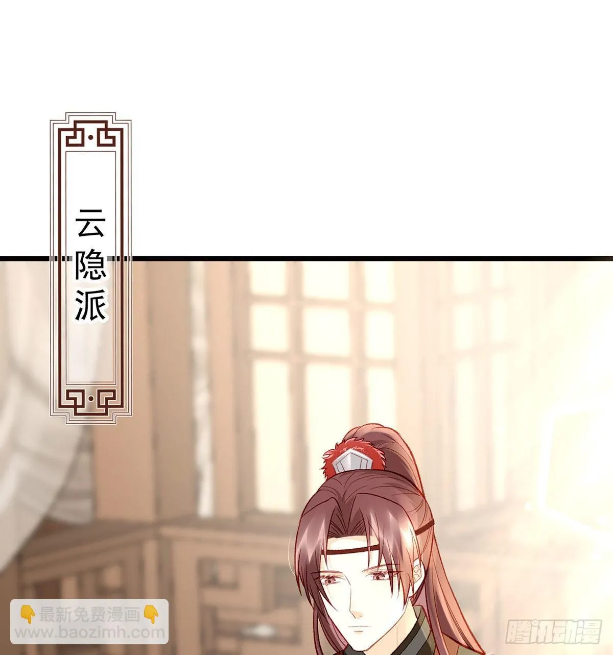 麒王现身！ 第65页