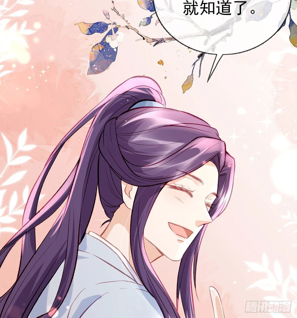 麒王现身！ 第71页