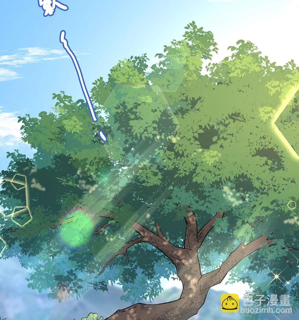 麒王现身！ 第74页