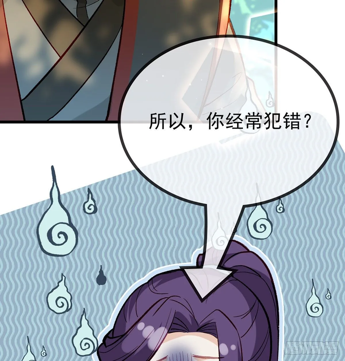 麒王现身！ 第88页