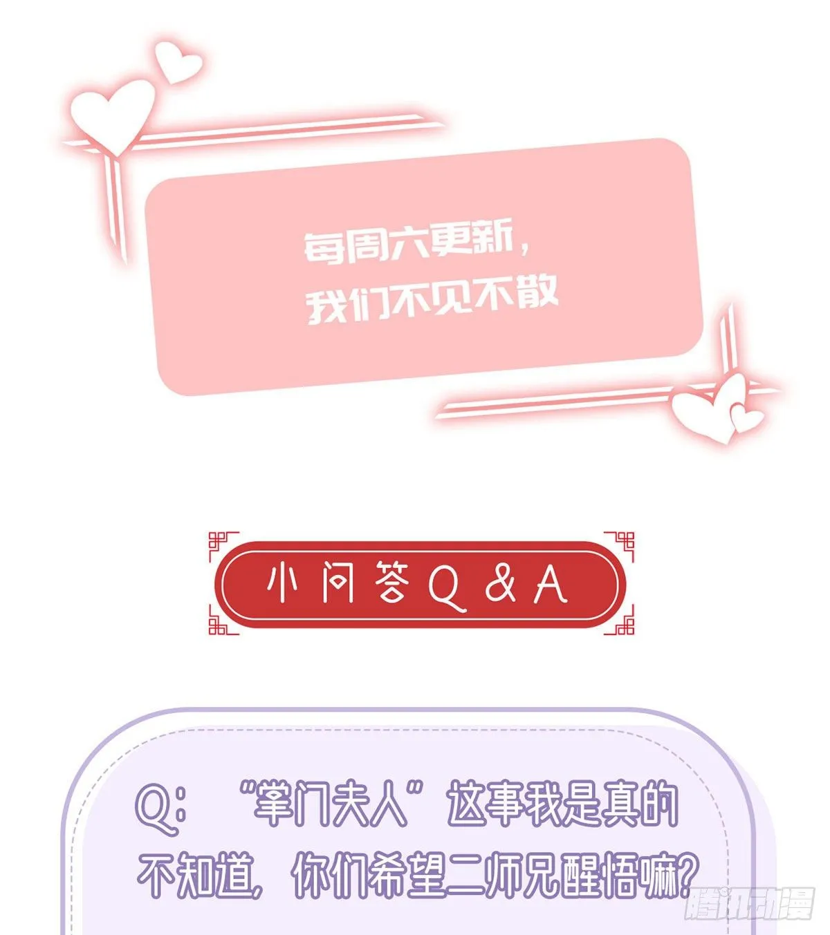 麒王现身！ 第99页