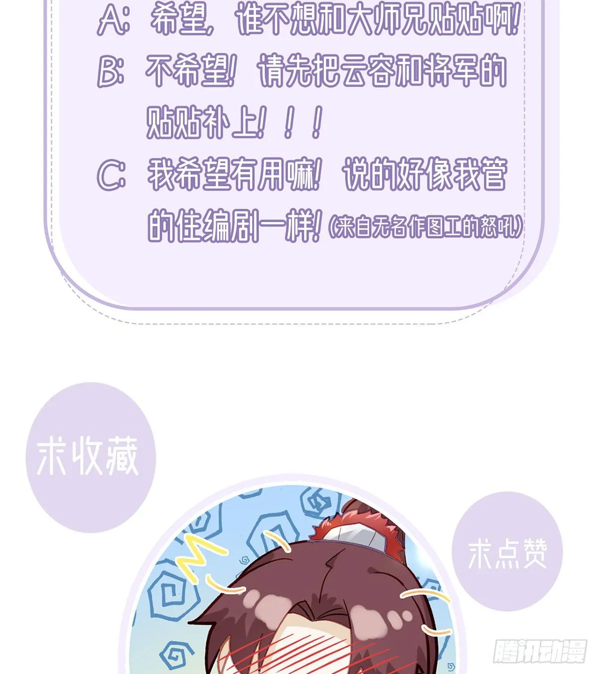 麒王现身！ 第100页