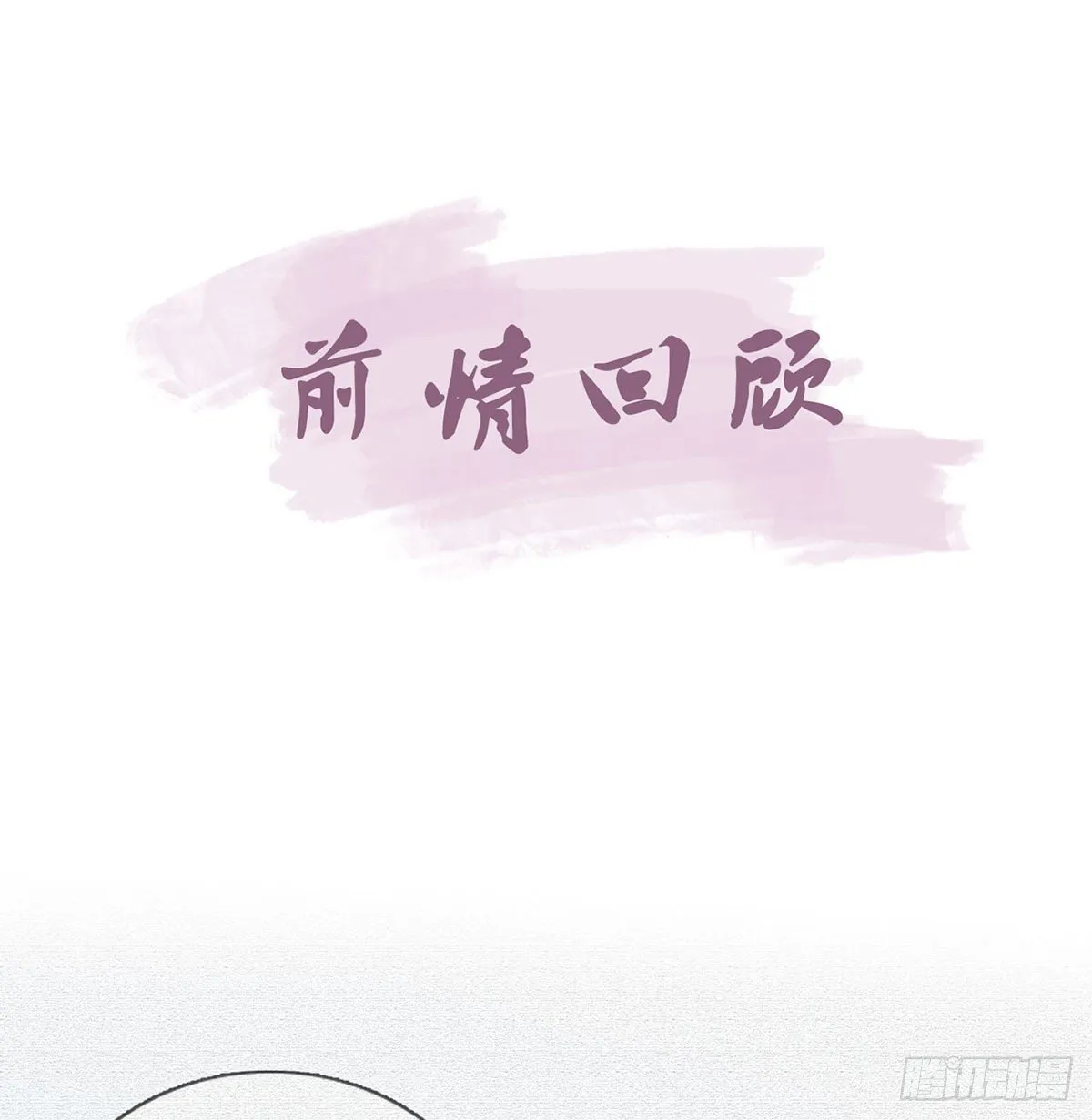 肉包情缘 第4页