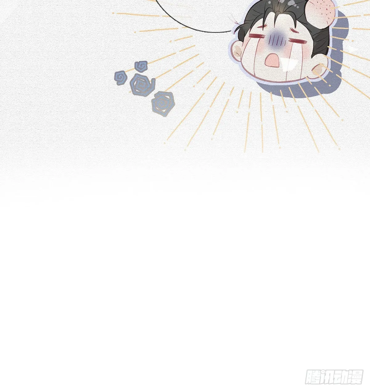大师兄有危险！ 第8页