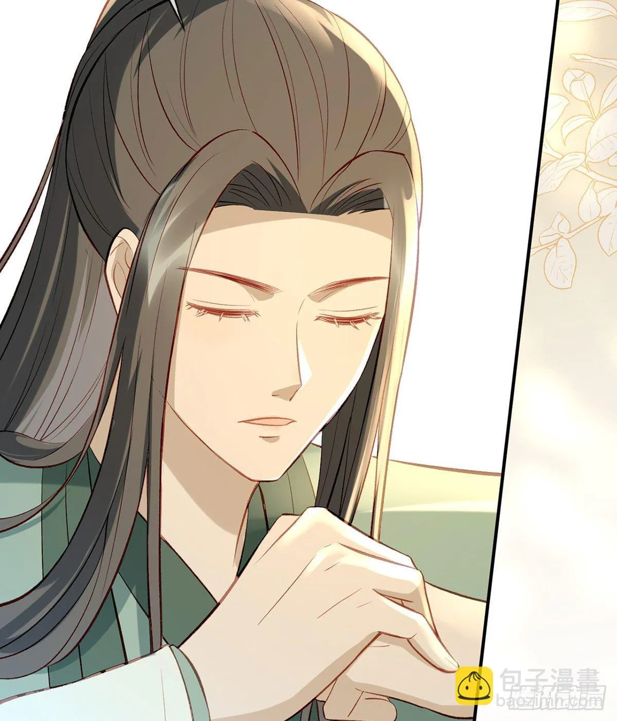 大师兄有危险！ 第13页