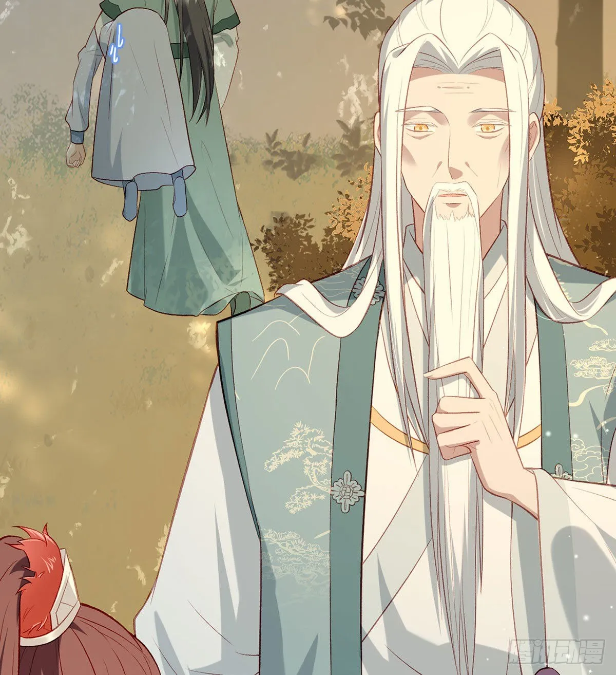 大师兄有危险！ 第23页