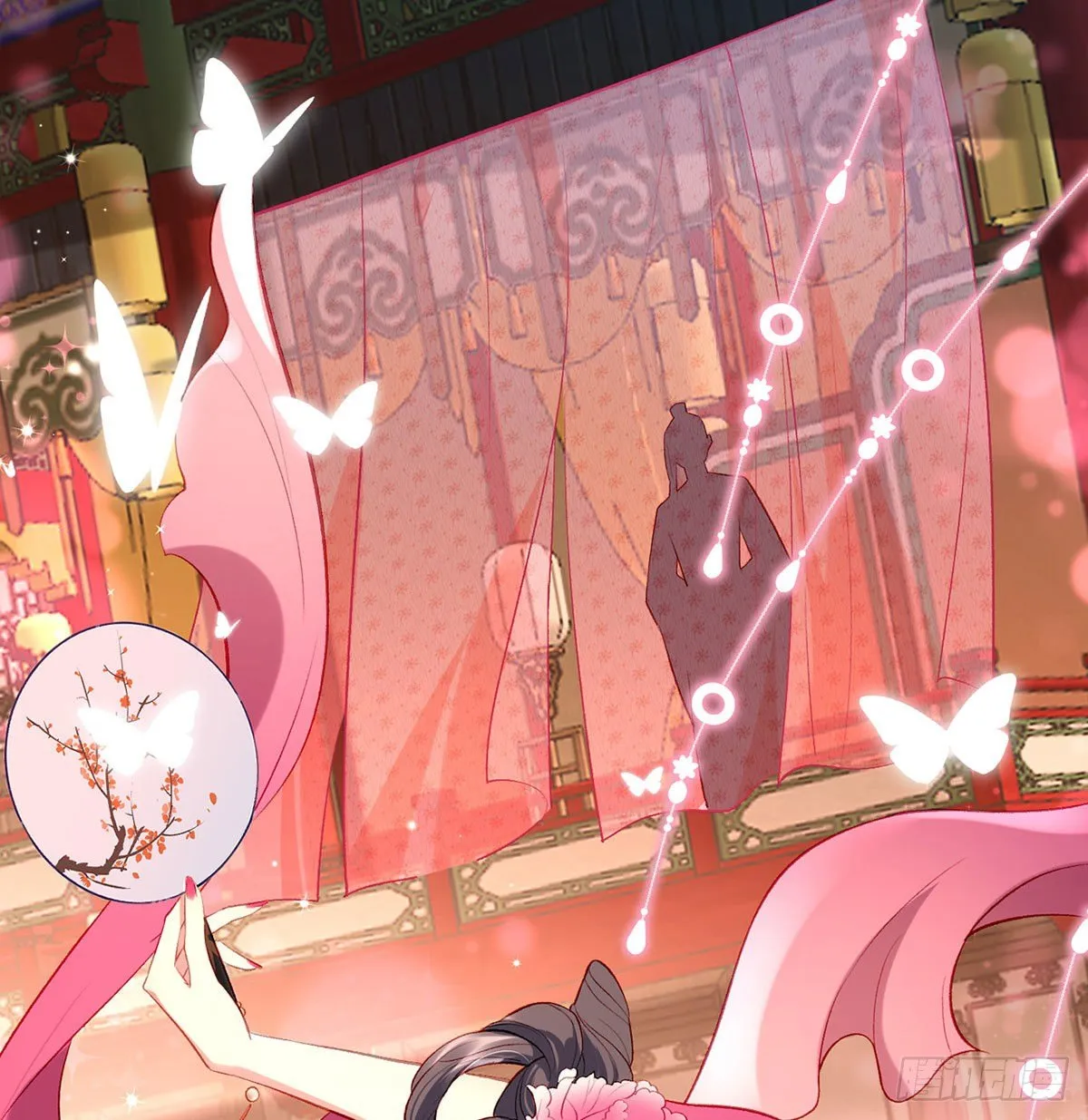 大师兄有危险！ 第27页