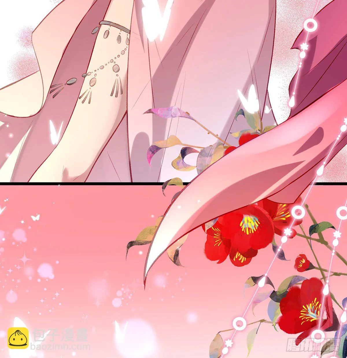 大师兄有危险！ 第29页