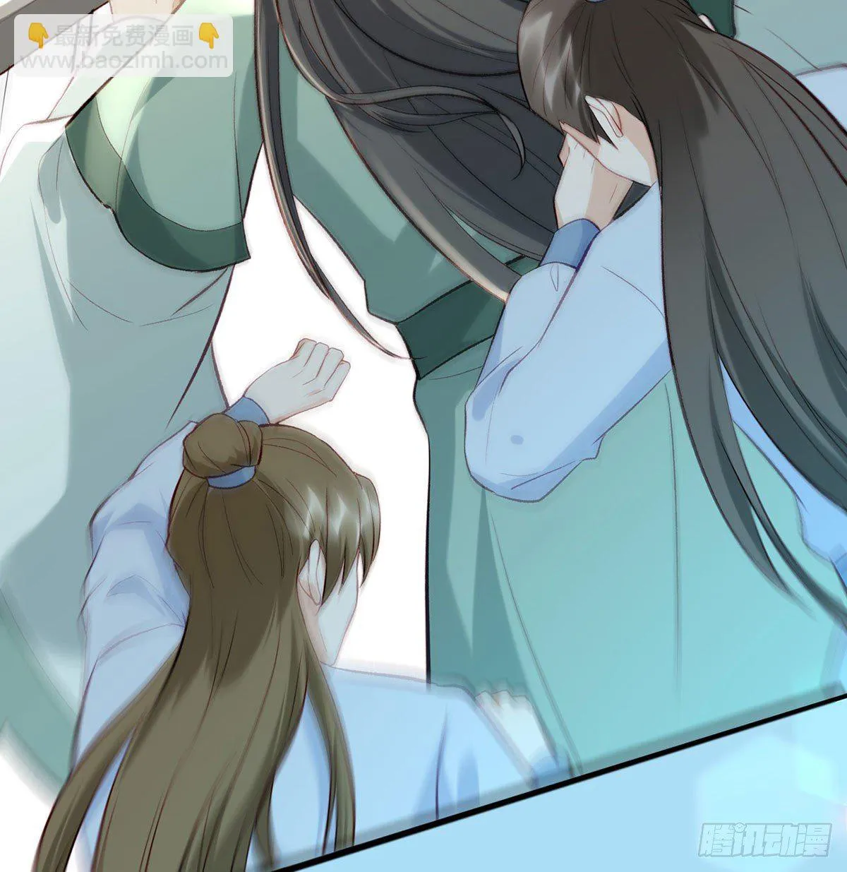 大师兄有危险！ 第48页