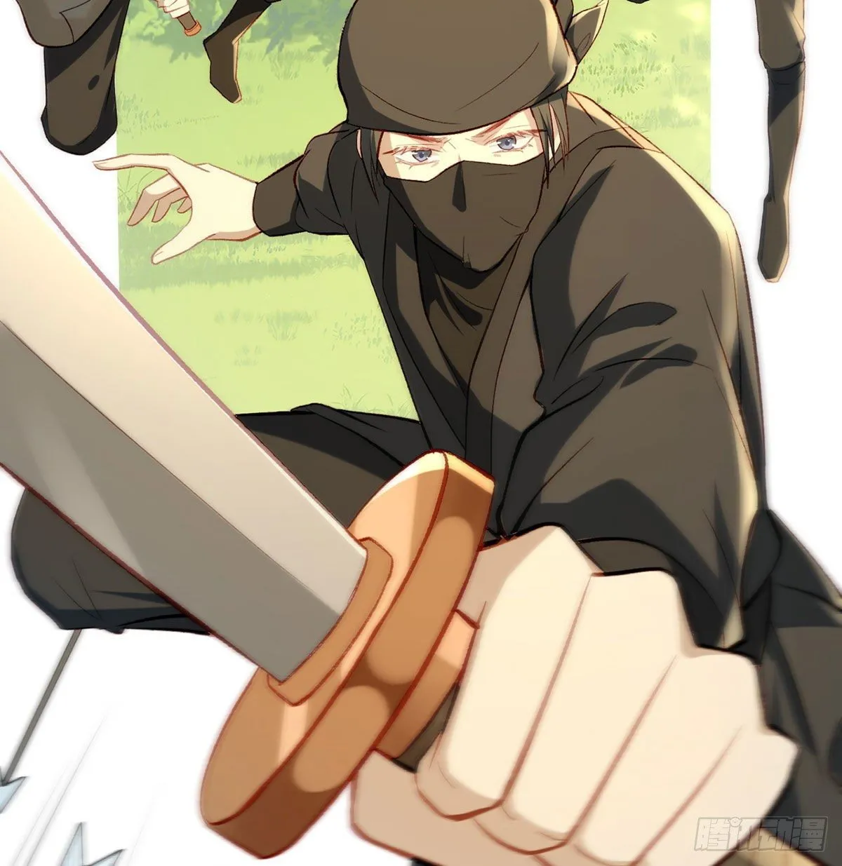 大师兄有危险！ 第51页