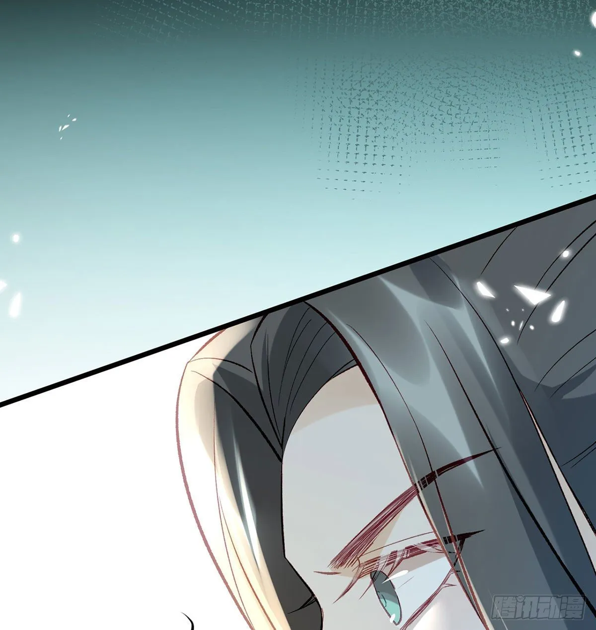 大师兄有危险！ 第56页