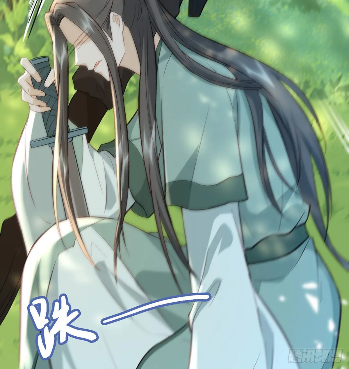 大师兄有危险！ 第59页