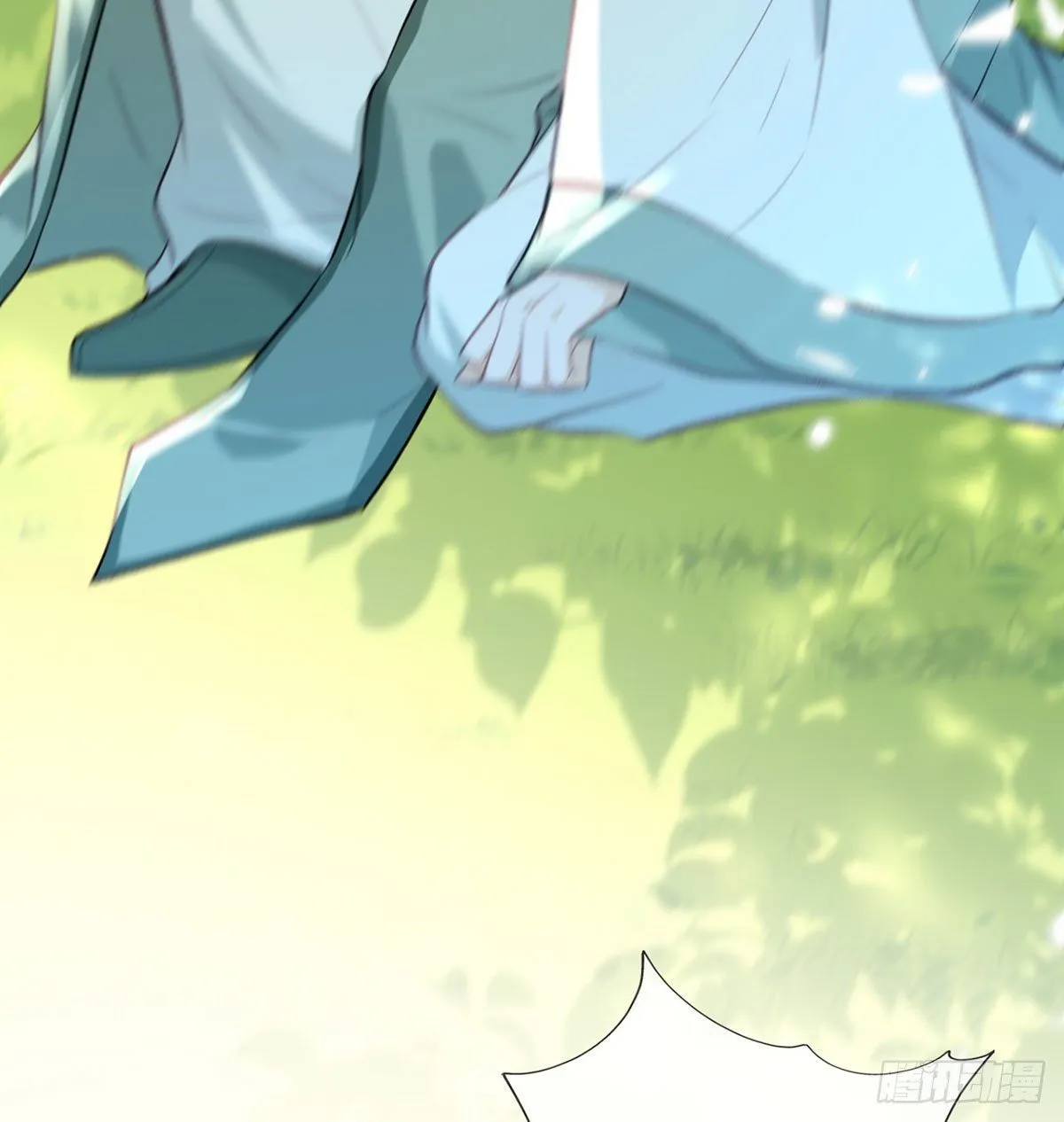 大师兄有危险！ 第60页