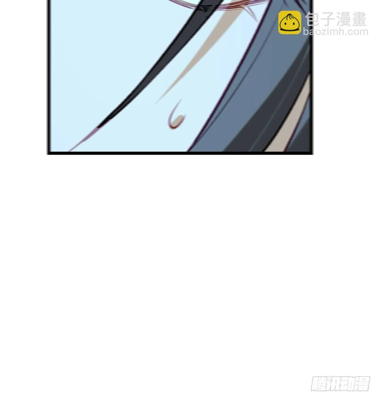 大师兄有危险！ 第67页