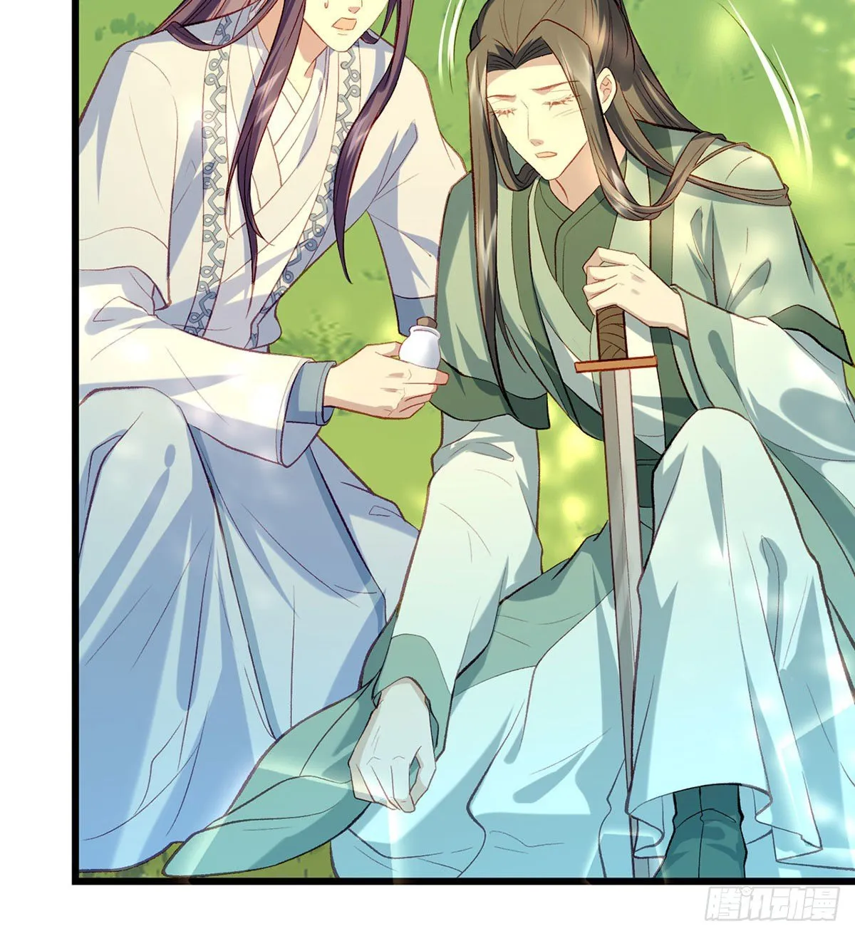 大师兄有危险！ 第72页